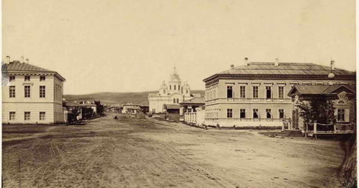 Улица Троицкосавска в 1880-е гг.